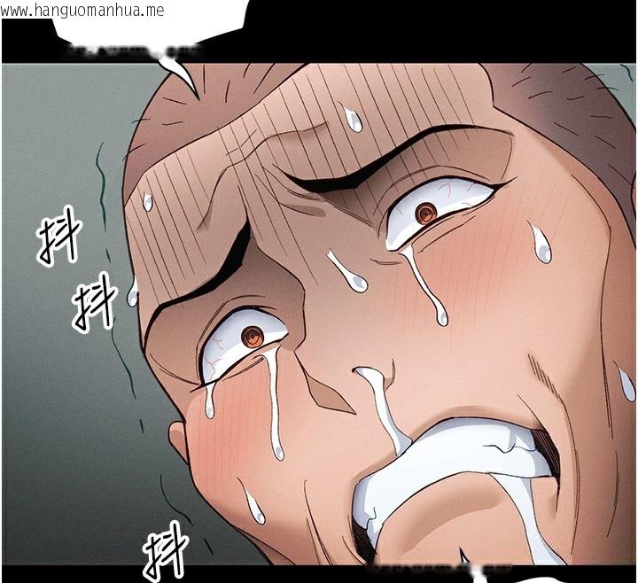 韩国漫画太妹攻略指南韩漫_太妹攻略指南-第45话-试图越狱的奴隶们在线免费阅读-韩国漫画-第133张图片