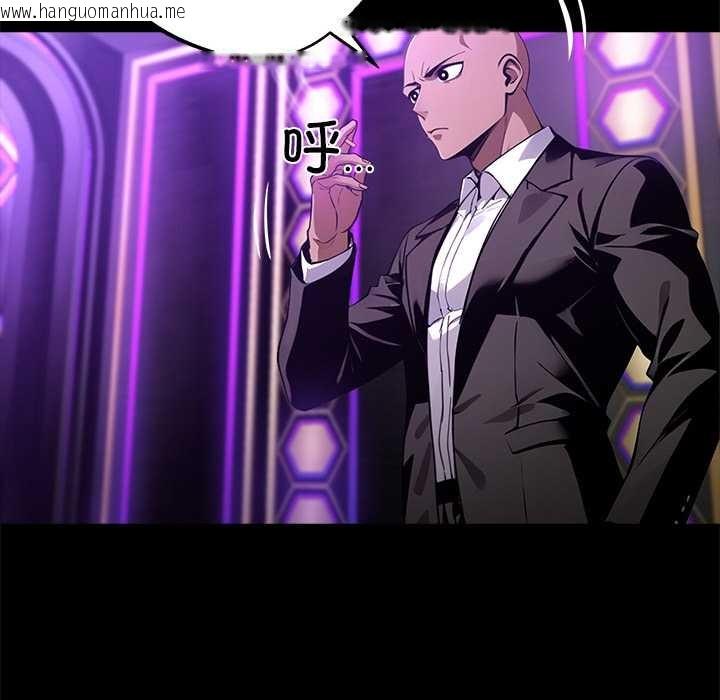 韩国漫画黑道X上班族/我身体里的那个家伙韩漫_黑道X上班族/我身体里的那个家伙-第32话在线免费阅读-韩国漫画-第191张图片