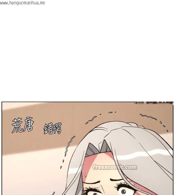 韩国漫画兄妹的秘密授课韩漫_兄妹的秘密授课-第82话-用身体安慰退婚女在线免费阅读-韩国漫画-第70张图片