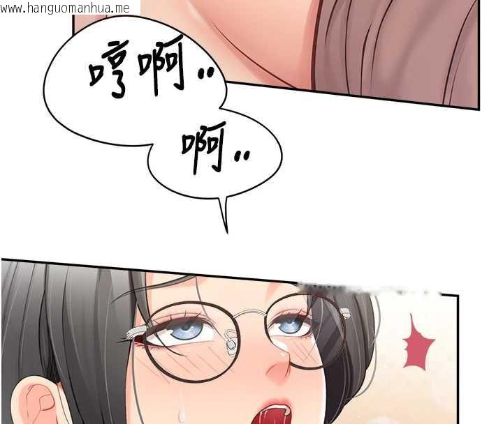 韩国漫画报告女班长:一根突起韩漫_报告女班长:一根突起-第25话-越来越淫荡的秀妍在线免费阅读-韩国漫画-第8张图片