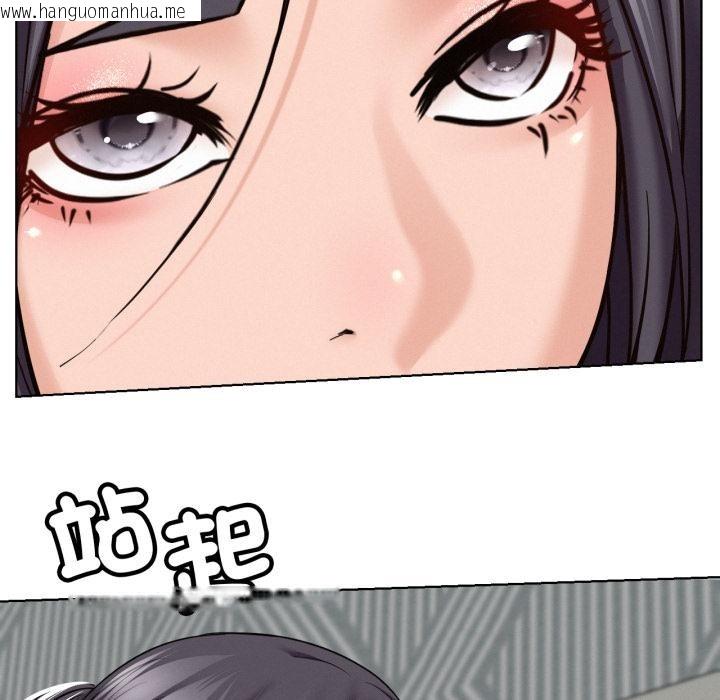 韩国漫画屋檐下的光/当我们住在一起韩漫_屋檐下的光/当我们住在一起-第98话在线免费阅读-韩国漫画-第74张图片