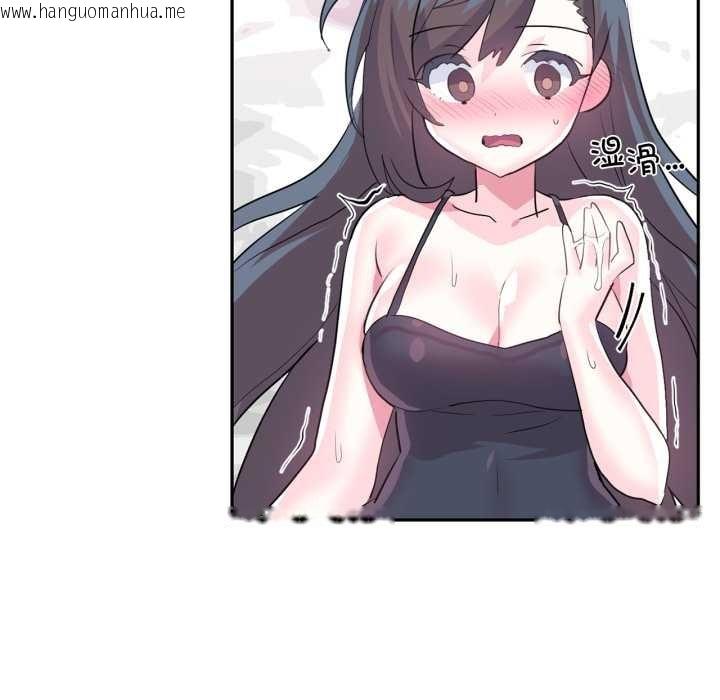 韩国漫画虚拟仙境韩漫_虚拟仙境-第34话在线免费阅读-韩国漫画-第11张图片