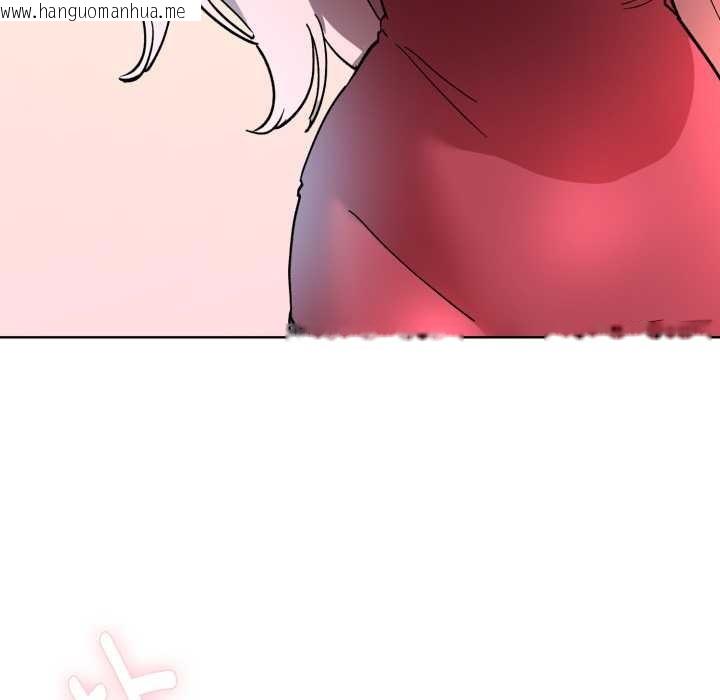 韩国漫画耳边的初恋鬼神韩漫_耳边的初恋鬼神-第1话在线免费阅读-韩国漫画-第221张图片