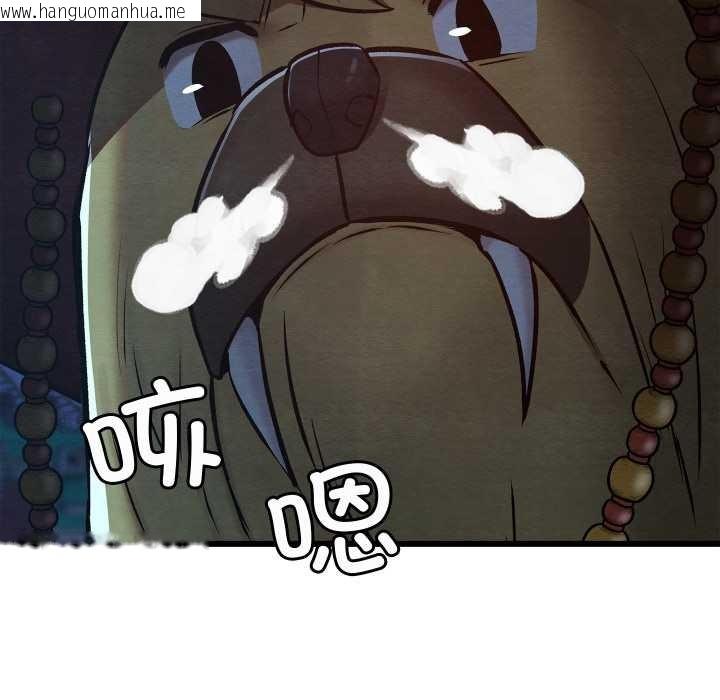 韩国漫画亲密宝鉴韩漫_亲密宝鉴-第42话在线免费阅读-韩国漫画-第137张图片