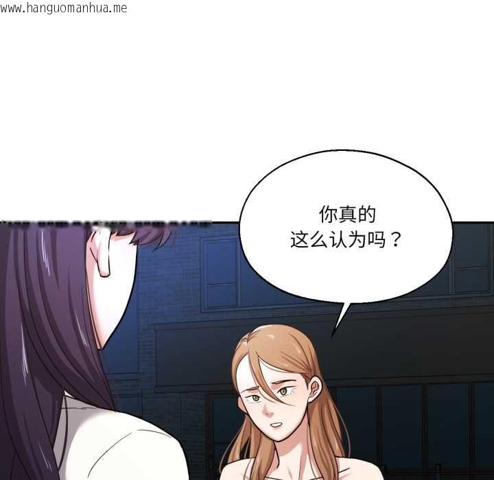 韩国漫画我的傻瓜男友韩漫_我的傻瓜男友-第34话在线免费阅读-韩国漫画-第6张图片