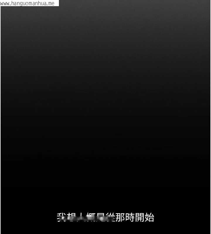 韩国漫画恋爱大富翁韩漫_恋爱大富翁-第42话-我愿意为妳勇敢一次在线免费阅读-韩国漫画-第122张图片