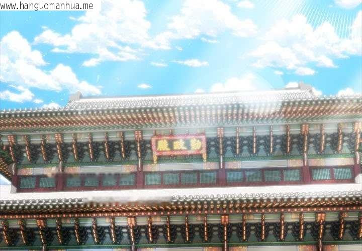 韩国漫画异世界骑士团长韩漫_异世界骑士团长-第40话在线免费阅读-韩国漫画-第2张图片