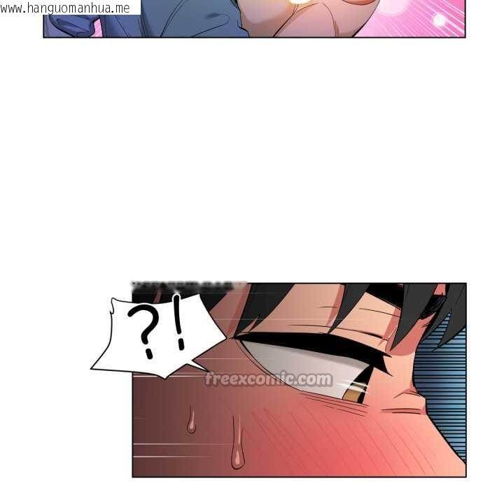 韩国漫画她的直播间韩漫_她的直播间-第34话在线免费阅读-韩国漫画-第87张图片