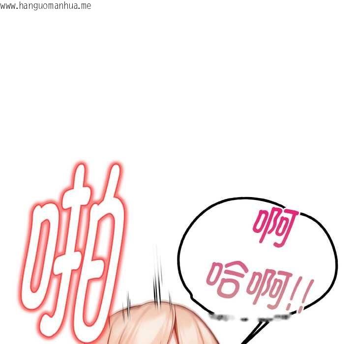 韩国漫画欲演越烈/捕捉美少女韩漫_欲演越烈/捕捉美少女-第12话在线免费阅读-韩国漫画-第106张图片