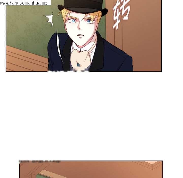 韩国漫画吉赛儿之血韩漫_吉赛儿之血-第22话在线免费阅读-韩国漫画-第94张图片