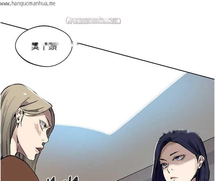 韩国漫画秘密教学韩漫_秘密教学-第287话-这样算哪门子家人!在线免费阅读-韩国漫画-第60张图片