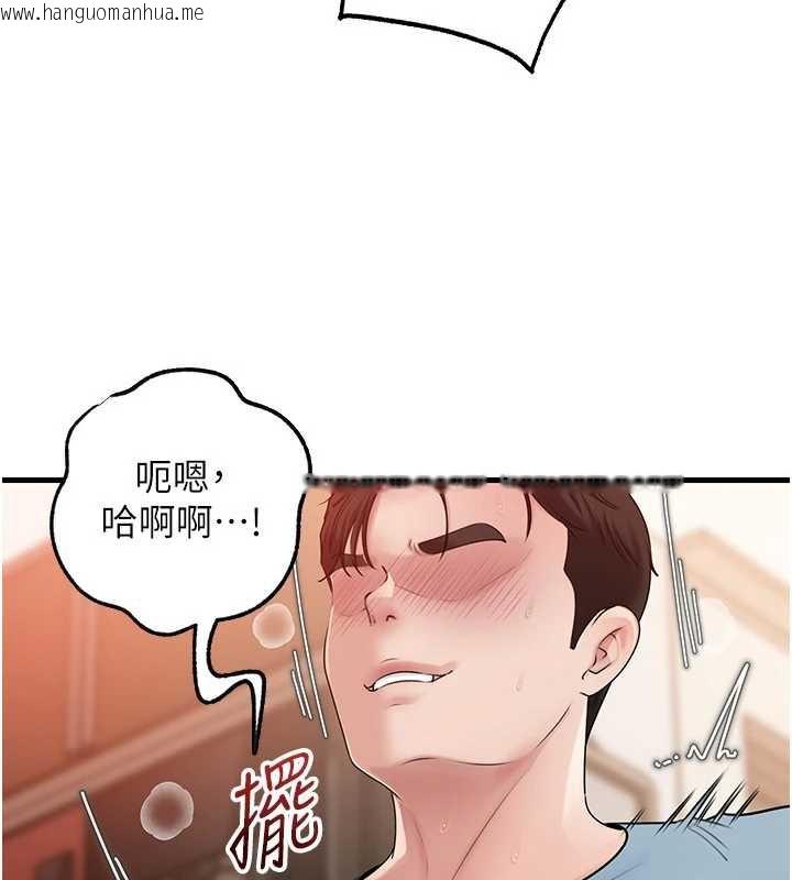 韩国漫画岳母为何那样韩漫_岳母为何那样-第76话-任由女婿摆布的岳母在线免费阅读-韩国漫画-第12张图片