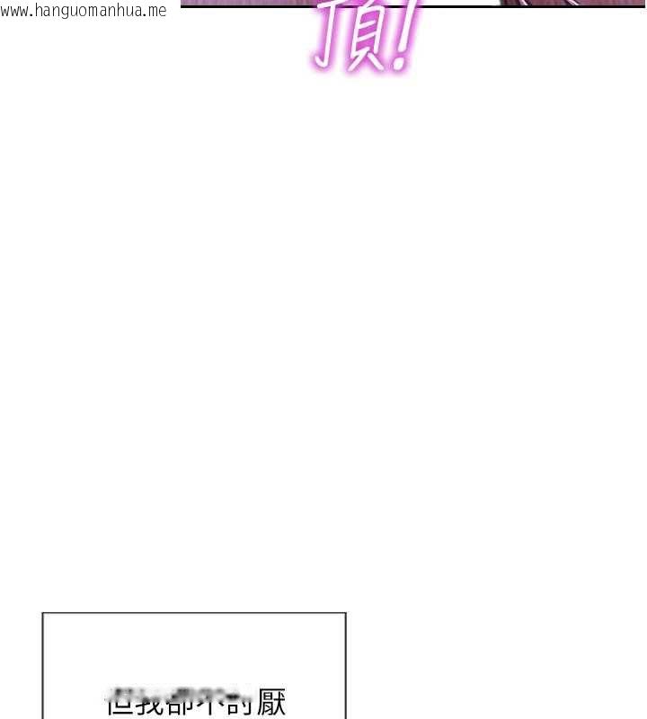 韩国漫画单身即纵欲韩漫_单身即纵欲-第24话-妳本来就是我的女人在线免费阅读-韩国漫画-第29张图片