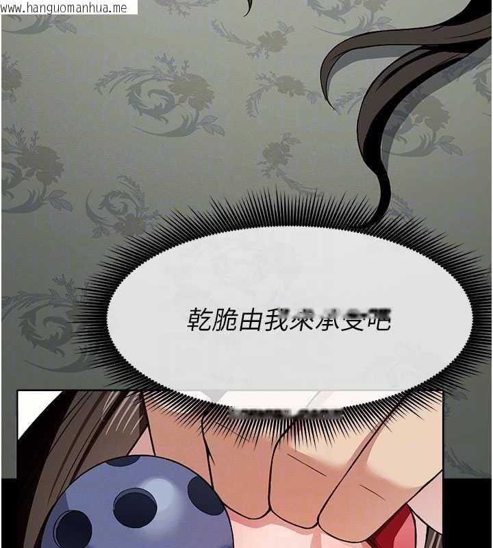 韩国漫画尸变家园:以身相许韩漫_尸变家园:以身相许-第17话-主人，我会尽心服侍你在线免费阅读-韩国漫画-第51张图片