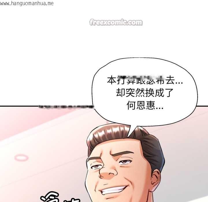 韩国漫画可以爱你吗韩漫_可以爱你吗-第76话在线免费阅读-韩国漫画-第126张图片