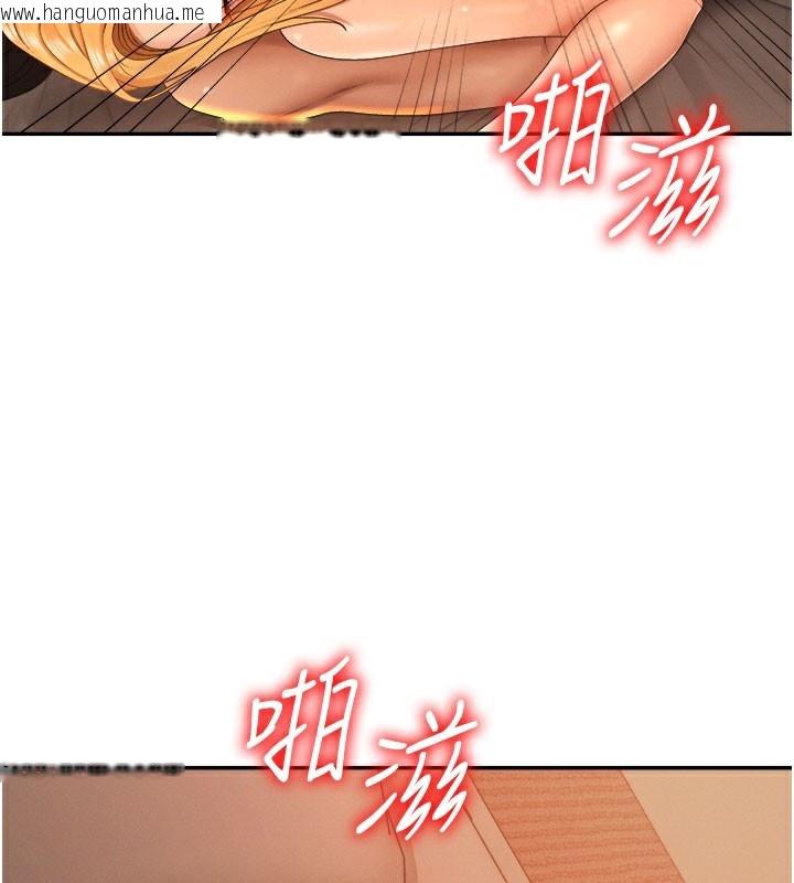 韩国漫画肉体审判韩漫_肉体审判-第25话-同时达到高潮的两人在线免费阅读-韩国漫画-第88张图片