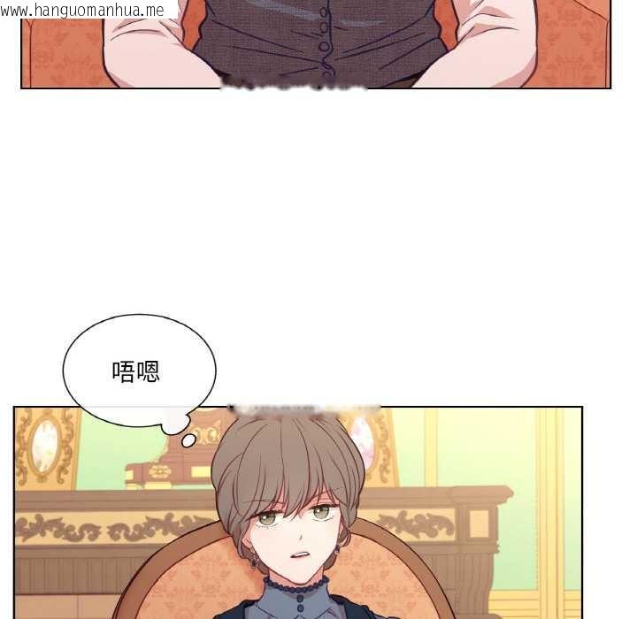 韩国漫画吉赛儿之血韩漫_吉赛儿之血-第23话在线免费阅读-韩国漫画-第69张图片