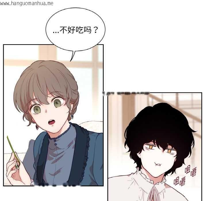 韩国漫画吉赛儿之血韩漫_吉赛儿之血-第22话在线免费阅读-韩国漫画-第33张图片