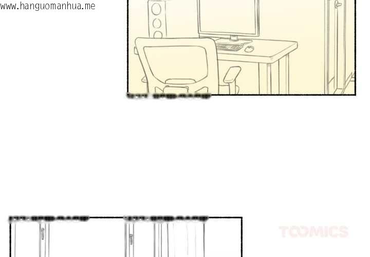 韩国漫画难以置信的故事！韩漫_难以置信的故事！-第14话在线免费阅读-韩国漫画-第2张图片