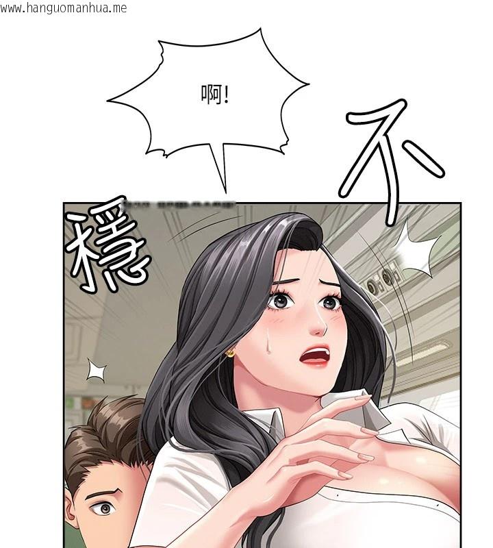 韩国漫画罪爱人妻韩漫_罪爱人妻-第1话-火车上的隐密贴贴在线免费阅读-韩国漫画-第93张图片