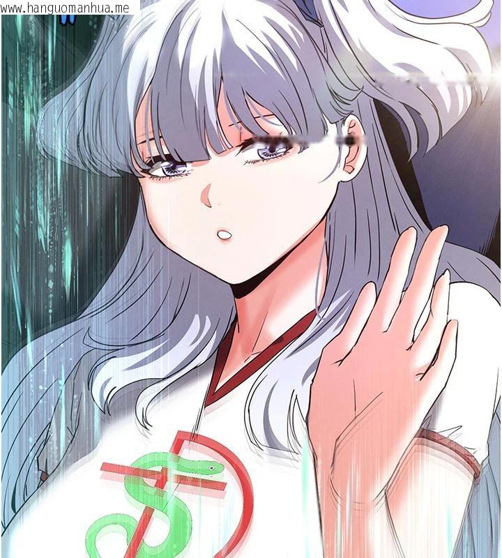 韩国漫画末日雕堡韩漫_末日雕堡-第50话-人间乐园在线免费阅读-韩国漫画-第51张图片