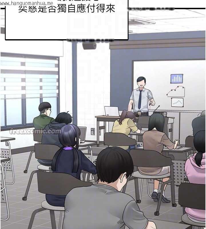 韩国漫画垃圾堆捡到宠物系萌妹韩漫_垃圾堆捡到宠物系萌妹-第20话-迎接粉红色的未来在线免费阅读-韩国漫画-第112张图片