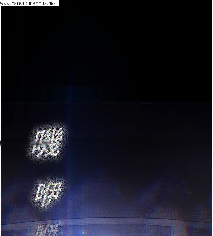 韩国漫画校园禁播角落韩漫_校园禁播角落-第7话-开发出新性癖在线免费阅读-韩国漫画-第123张图片