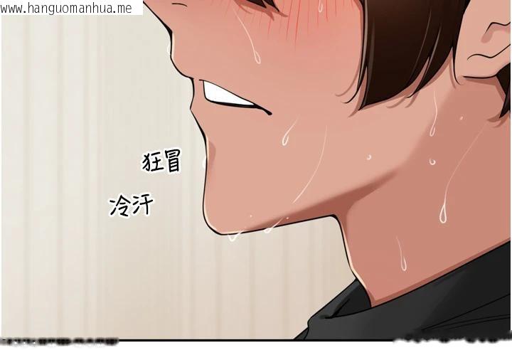 韩国漫画里长孙子开麦啦韩漫_里长孙子开麦啦-第29话-母狗，人类的棒棒很猛吧?在线免费阅读-韩国漫画-第136张图片