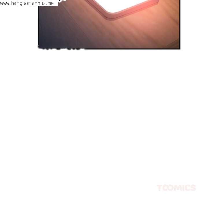 韩国漫画可以爱你吗韩漫_可以爱你吗-第76话在线免费阅读-韩国漫画-第75张图片