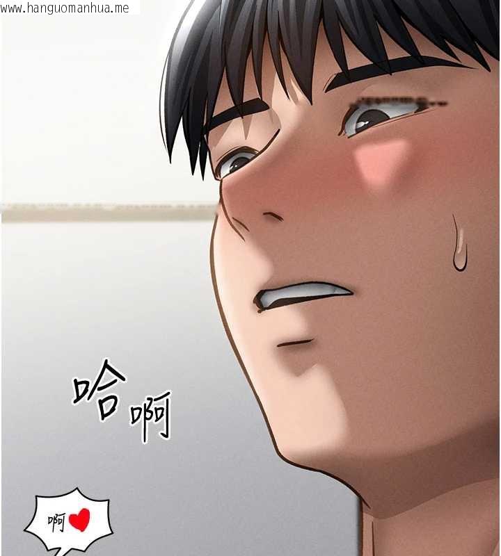 韩国漫画私密视角韩漫_私密视角-第52话-教授…还剩下四次在线免费阅读-韩国漫画-第7张图片