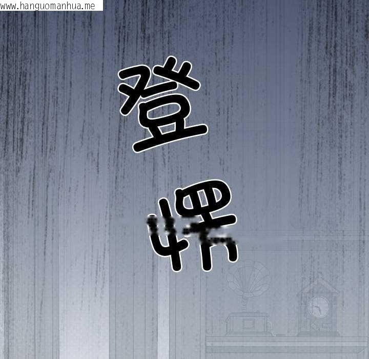 韩国漫画少爷的替身韩漫_少爷的替身-第25话在线免费阅读-韩国漫画-第9张图片