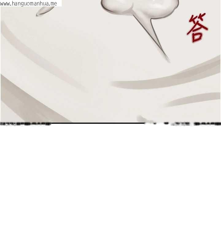 韩国漫画黑道千金韩漫_黑道千金-第55话-妹妹的早晨服务在线免费阅读-韩国漫画-第10张图片