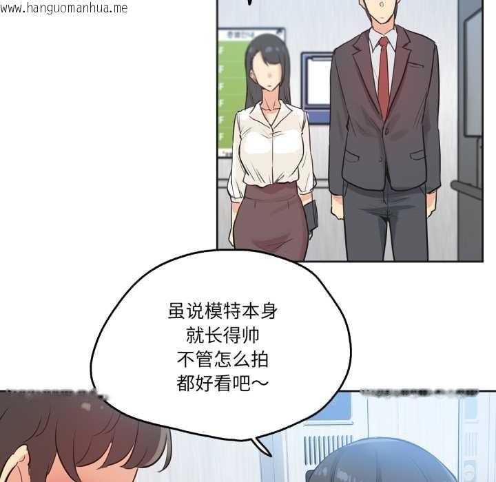 韩国漫画爸爸也疯狂韩漫_爸爸也疯狂-第31话在线免费阅读-韩国漫画-第83张图片