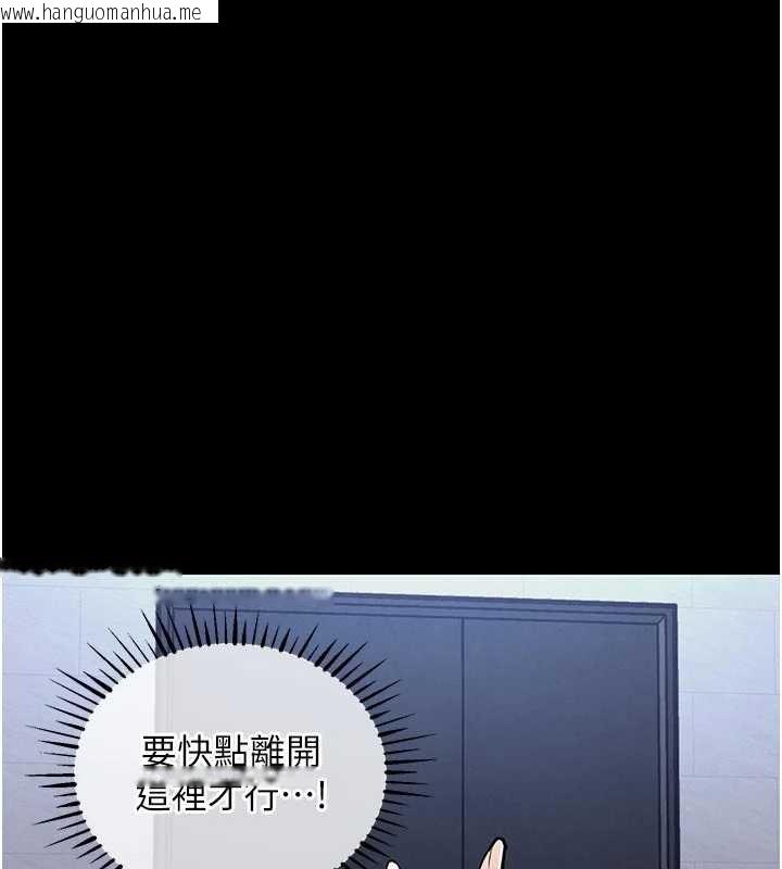 韩国漫画衣锦还乡韩漫_衣锦还乡-第17话-被色胚大人物调教的母女在线免费阅读-韩国漫画-第187张图片