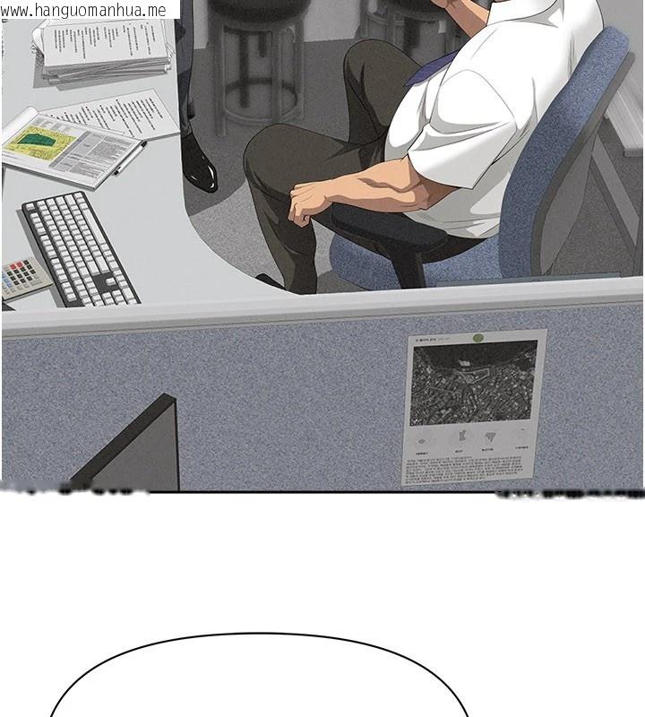 韩国漫画罪爱人妻韩漫_罪爱人妻-第1话-火车上的隐密贴贴在线免费阅读-韩国漫画-第11张图片