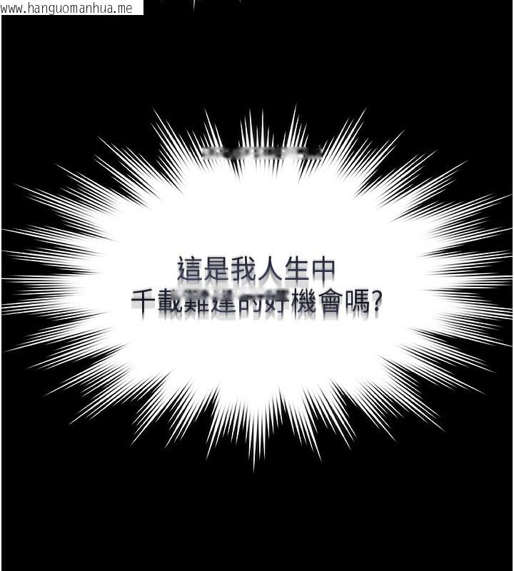 韩国漫画极乐泳池趴韩漫_极乐泳池趴-第5话-绝对要忍住v.s.绝对要你射在线免费阅读-韩国漫画-第19张图片