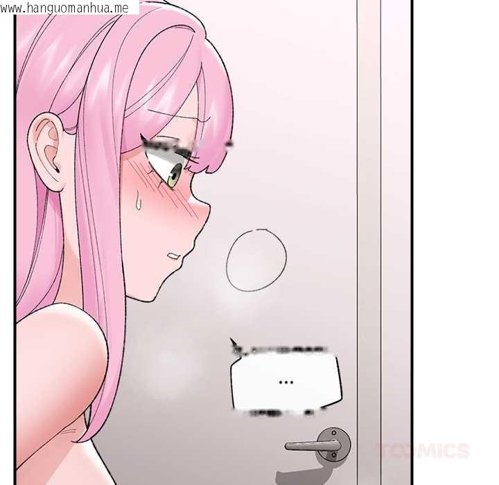 韩国漫画催眠手机韩漫_催眠手机-第42话在线免费阅读-韩国漫画-第39张图片