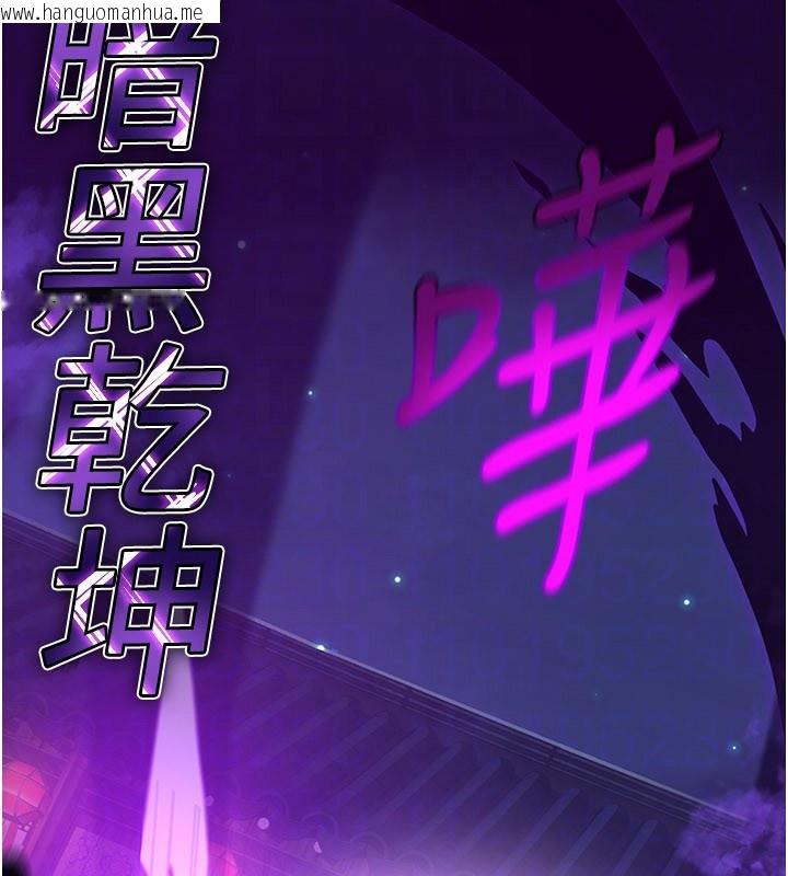 韩国漫画炼欲:色魔再临韩漫_炼欲:色魔再临-第13话-混帐，那不就是中出吗?在线免费阅读-韩国漫画-第61张图片