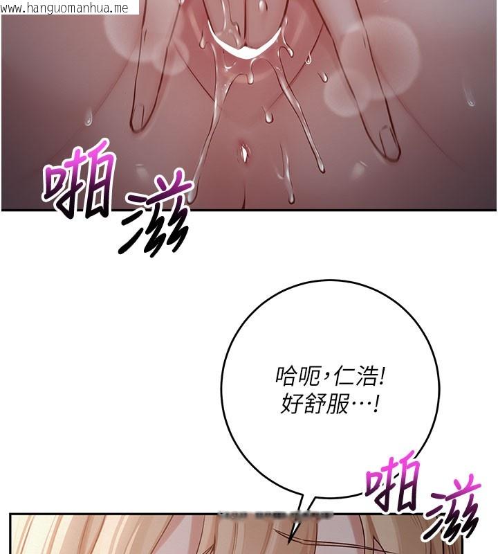 韩国漫画校园成人礼韩漫_校园成人礼-第9话-想著你的棒棒高潮了在线免费阅读-韩国漫画-第71张图片