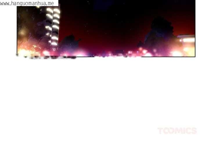 韩国漫画她的直播间韩漫_她的直播间-第34话在线免费阅读-韩国漫画-第2张图片