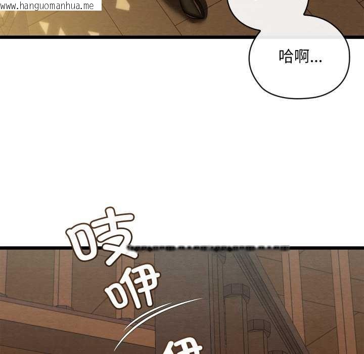 韩国漫画亲密宝鉴韩漫_亲密宝鉴-第42话在线免费阅读-韩国漫画-第50张图片