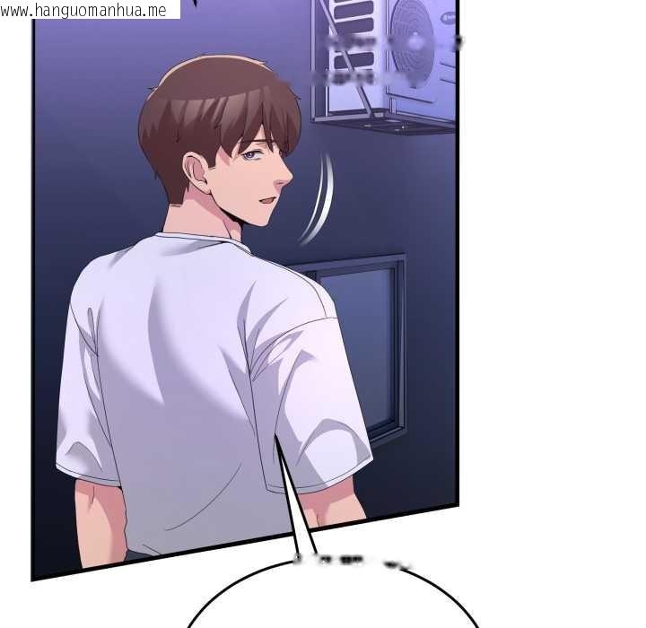 韩国漫画男人止步韩漫_男人止步-第27话在线免费阅读-韩国漫画-第36张图片