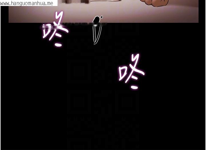 韩国漫画极乐泳池趴韩漫_极乐泳池趴-第6话-激情放纵的幻觉狂欢在线免费阅读-韩国漫画-第106张图片