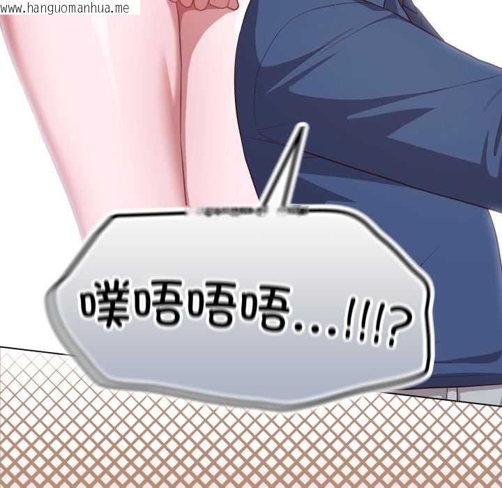 韩国漫画喵来的恋爱韩漫_喵来的恋爱-第40话在线免费阅读-韩国漫画-第145张图片