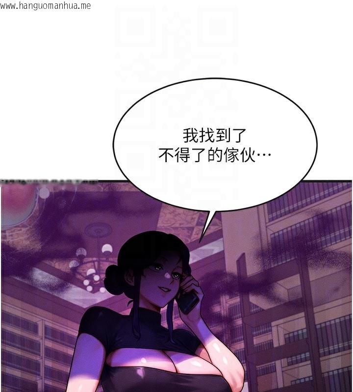 韩国漫画等价交换人生韩漫_等价交换人生-第34话-心怀不轨的电影院约会在线免费阅读-韩国漫画-第78张图片