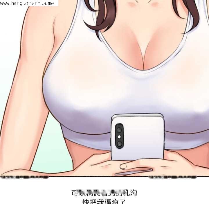 韩国漫画难以置信的故事！韩漫_难以置信的故事！-第14话在线免费阅读-韩国漫画-第63张图片