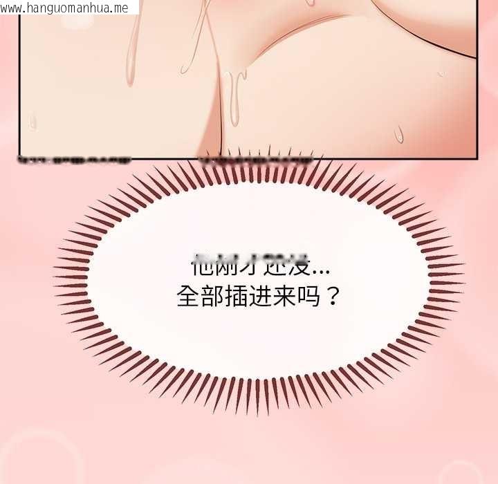 韩国漫画公主殿下要收种子啦！/公主抢孕大作战韩漫_公主殿下要收种子啦！/公主抢孕大作战-第5话在线免费阅读-韩国漫画-第48张图片