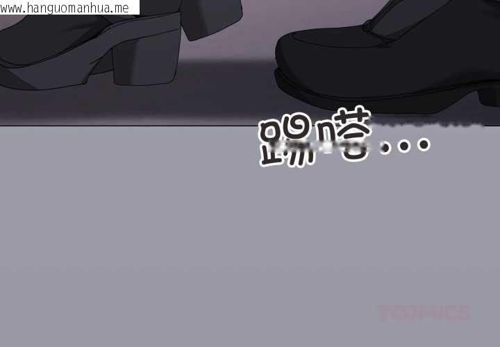 韩国漫画家人之间这样不好吧？韩漫_家人之间这样不好吧？-第68话在线免费阅读-韩国漫画-第3张图片