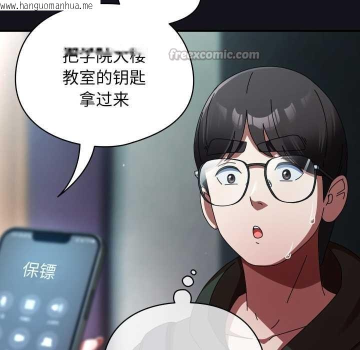 韩国漫画硬也要拍完韩漫_硬也要拍完-第11话在线免费阅读-韩国漫画-第28张图片