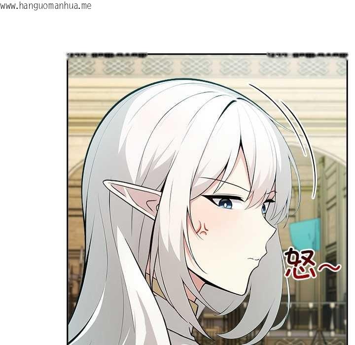 韩国漫画异世界骑士团长韩漫_异世界骑士团长-第41话在线免费阅读-韩国漫画-第33张图片